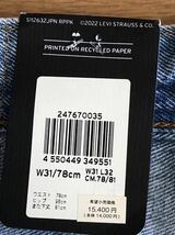 Levi's 551Z AUTHENTIC STRAIGHT FACE TO FACE W31 L32_画像7