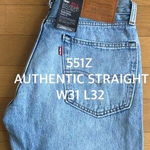 Levi's 551Z AUTHENTIC STRAIGHT FACE TO FACE W31 L32