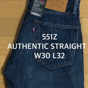 Levi's 551Z AUTHENTIC STRAIGHT W30 L32