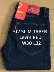 Levi's RED 512 SLIM TAPER THUNDER WEATHER W30 L32