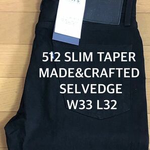 Levi's MADE&CRAFTED 512 SLIM TAPER LAGUNA BLACK SELVEDGE W33 L32