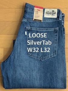 Levi's SilverTab LOOSE FIT WORN INダークインディゴW32 L32