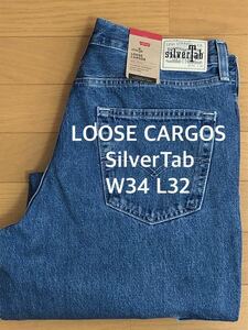 Levi's SilverTab LOOSE FIT CARGO I LOVE MOVING W34 L32