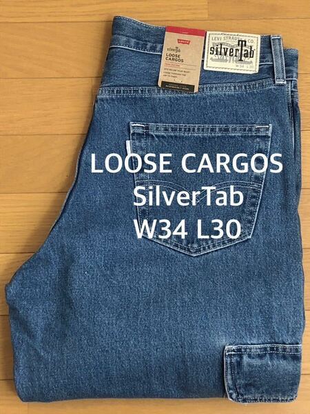 Levi's SilverTab LOOSE FIT CARGO I LOVE MOVING W34 L30