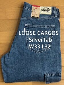 Levi's SilverTab LOOSE FIT CARGO I LOVE MOVING W33 L32