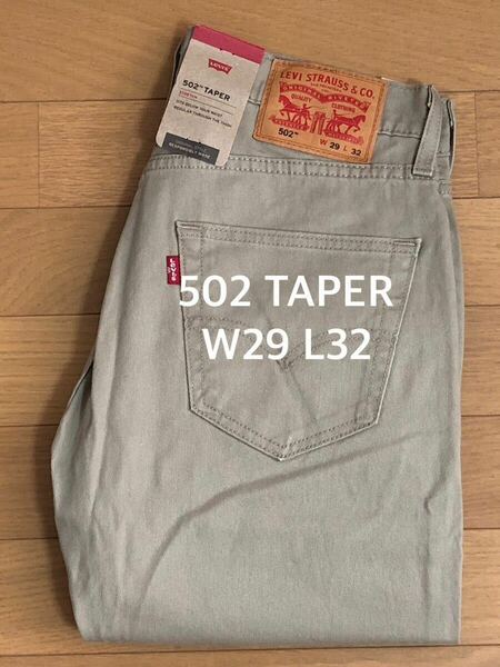 Levi's 502 TAPER TRUECHINO W29 L32