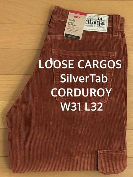 Levi's SilverTab LOOSE CARGOS PATINA CORDUROY W31 L32