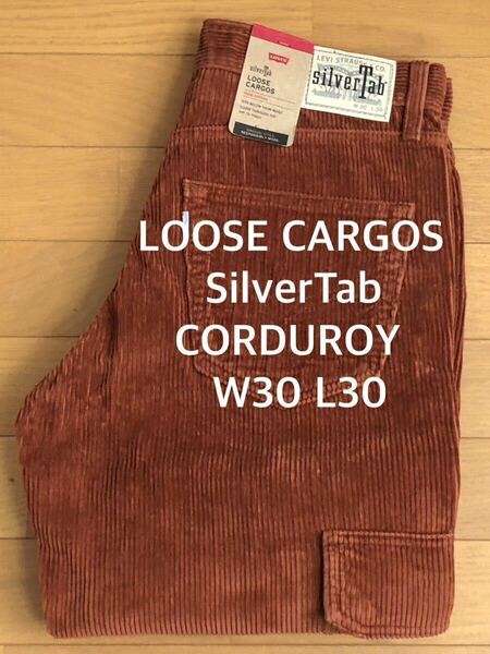 Levi's SilverTab LOOSE CARGOS PATINA CORDUROY W30 L30