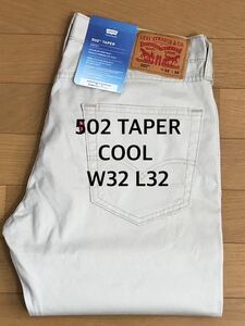 Levi's 502 TAPER PUMICE STONE S LTWT REPREVE COOL W32 L32