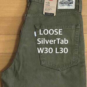 Levi's SilverTab LOOSE FIT GREEN MACHINE GD W30 L30