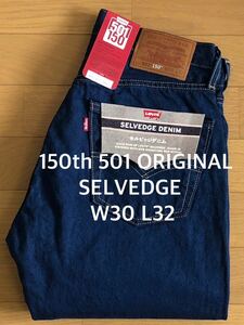 Levi's 150th 501 ORIGINAL SELVEDGE W30 L32