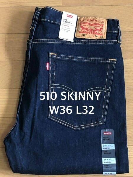 Levi's 510 SKINNY FITダークインディゴW36 L32