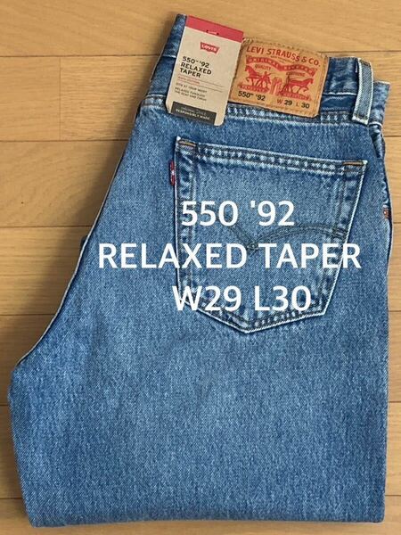 Levi's 550 '92 RELAXED TAPERミディアムインディゴW29 L30
