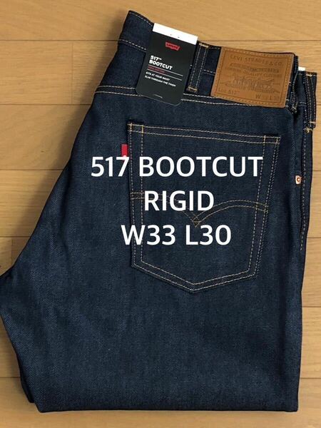 Levi's 517 BOOTCUT MAKE IT YOURS RIGID W33 L30