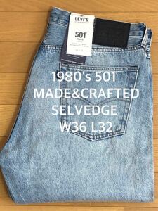 Levi's MADE&CRAFTED 80'S 501 ORIGINAL FIT SELVEDGE A22310005 W36 L32