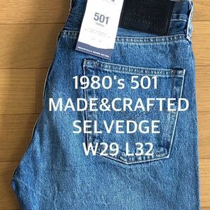 Levi's MADE&CRAFTED 80'S 501ORIGINAL FIT SELVEDGE A22310007 W29 L32