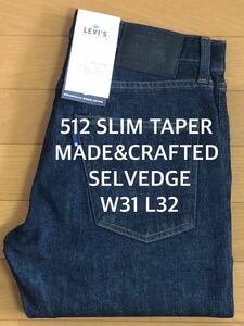 Levi's MADE&CRAFTED 512 SLIM TAPER NEWPORT RINSE SELVEDGE W31 L32