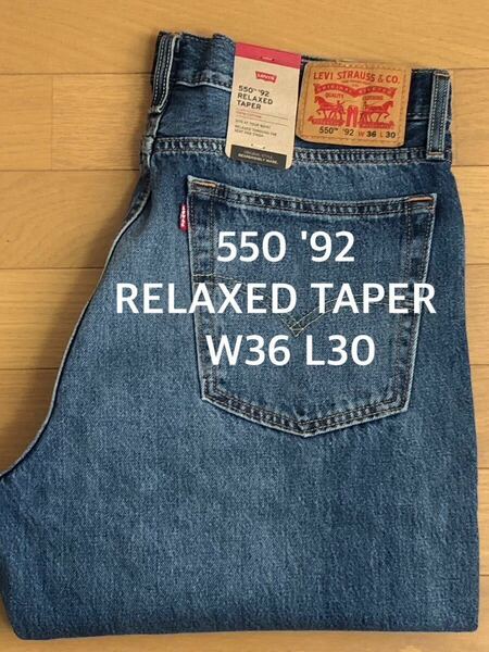 Levi's 550 '92 RELAXED TAPERダークミディアムインディゴW36 L30