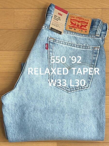 Levi's 550 '92 RELAXED TAPERライトインディゴW33 L30