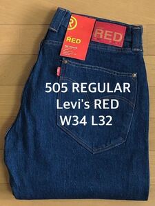 Levi's RED 505 REGULAR FRONTWATER BLUE W34 L32