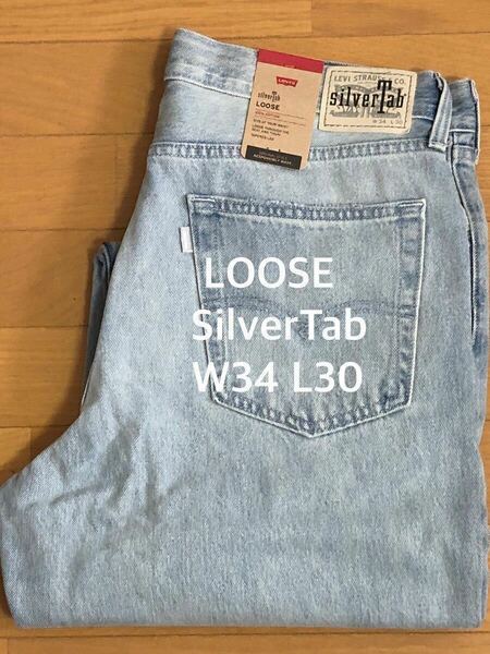 Levi's SilverTab LOOSE FIT DESTRUCTED W34 L30