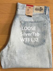 Levi's SilverTab LOOSE FIT DESTRUCTED W33 L32