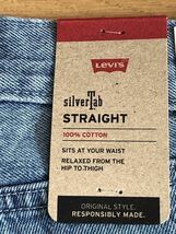 Levi's SilverTab STRAIGHT FIT インディゴW36 L32_画像8