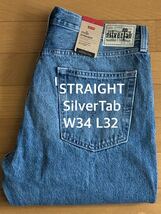 Levi's SilverTab STRAIGHT FIT インディゴW34 L32_画像1