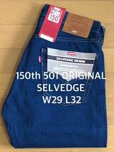 Levi's 150th 501 ORIGINAL SELVEDGE W29 L32_画像1