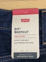 Levi's 517 BOOTCUT DARK INDIGO W34 L30_画像7