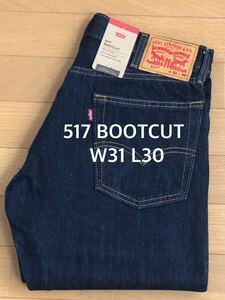 Levi's 517 BOOTCUT DARK INDIGO W31 L30