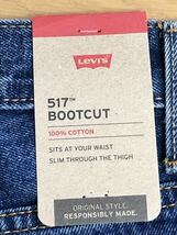 Levi's 517 BOOTCUT MEDIUM INDIGO SW W34 L30_画像7