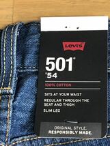 Levi's 501'54 WORN IN ミディアムインディゴW32 L32_画像7