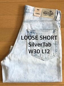 Levi's SilverTab LOOSE SHORT ICY DREAMS W30 L12