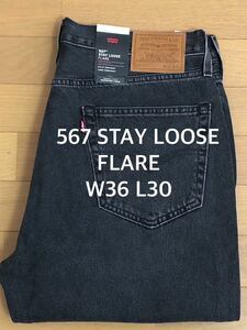 Levi's 567 STAY LOOSE FLARE BLACK WORN IN W36 L30