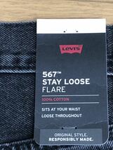 Levi's 567 STAY LOOSE FLARE BLACK WORN IN W36 L30_画像7