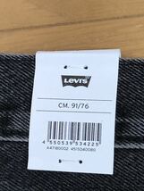 Levi's 567 STAY LOOSE FLARE BLACK WORN IN W36 L30_画像8