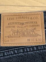 Levi's 567 STAY LOOSE FLARE BLACK WORN IN W36 L30_画像5