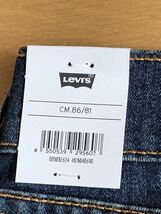 Levi's 505 REGULAR FIT WORN IN DARKINDIGO COOL W34 L32_画像8