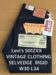 Levi's VINTAGE CLOTHING 1960モデル 501Z SELVEDGE RIGID W30 L34