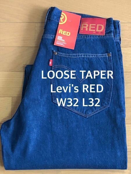 Levi's RED LOOSE TAPER TROUSERS PINE GULCH CREEK W32 L32