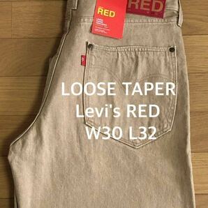 Levi's RED LOOSE TAPER TROUSERS SACRAMENTO SANDS W30 L32