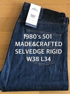 Levi's MADE&CRAFTED 80'S 501 ORIGINAL FIT SELVEDGE RIGID W38 L34