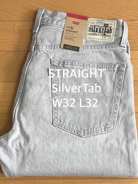 Levi's SilverTab STRAIGHT BLISS CITY W32 L32