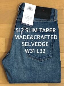 Levi's MADE&CRAFTED 512 SLIM TAPER AOKIGAHARA MIJ SELVEDGE W31 L32