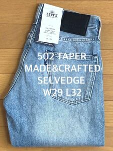 Levi's MADE&CRAFTED 502 TAPER KEARNY WORN IN W29 L32