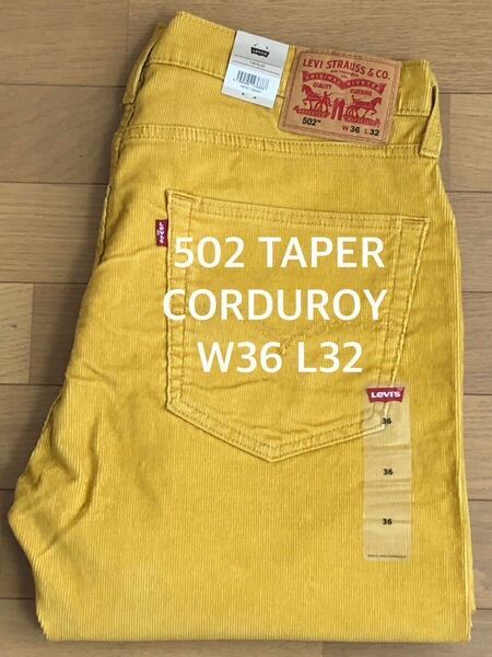 Levi's 502 TAPER FIT CORDUROYマスタードW36 L32