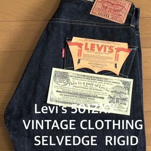 Levi's VINTAGE CLOTHING 1960モデル 501Z SELVEDGE RIGID W29 L32