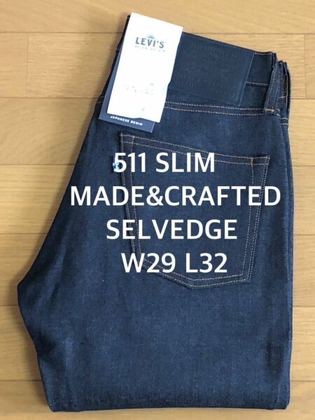 Levi's MADE＆CRAFTED 511 SLIM FIT CRISP SELVEDGE W29 L32