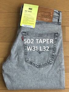 Levi's 502 TAPER STONEWASH W31 L32